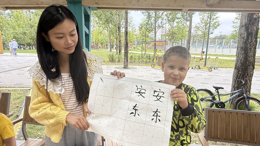 Мастер-класс по китайской каллиграфии в парке «Яуза»