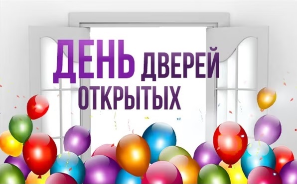 Международная школа «Дружба» приглашает вас на День открытых дверей, который состоится 6 декабря в 11:00