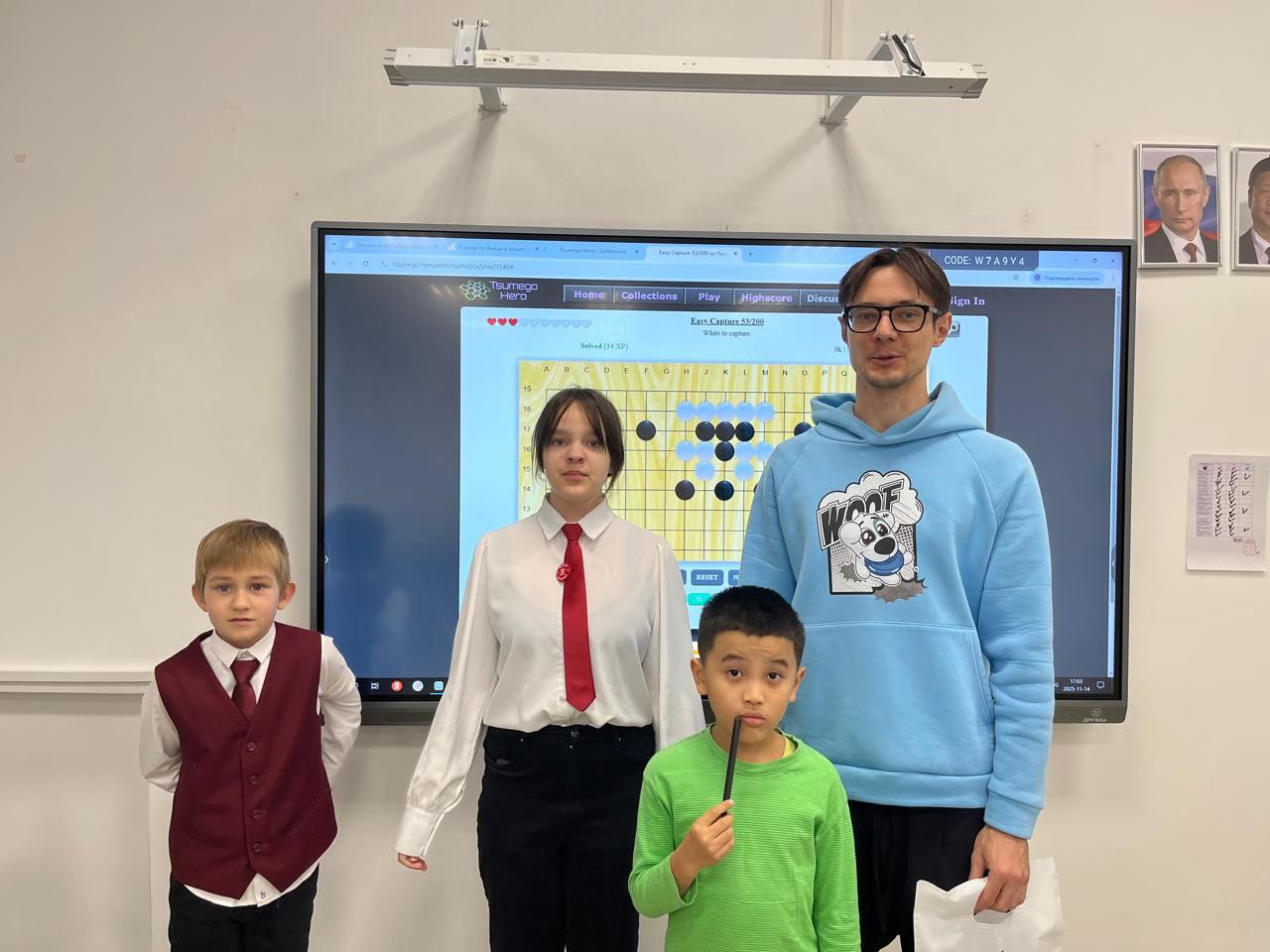 Уроки вэйци в русско-китайской школе «Дружба»